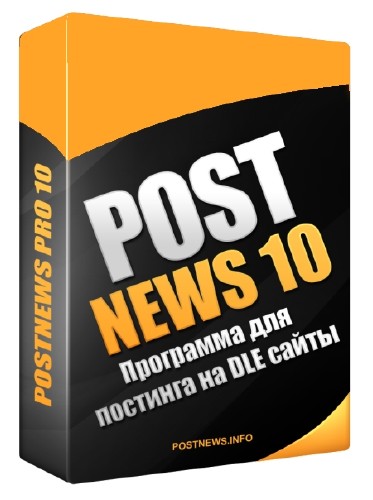 PostNews 10.2